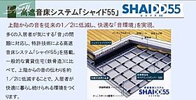 岡山県岡山市北区伊福町1丁目（賃貸マンション2LDK・1階・62.97㎡） その13