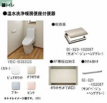 岡山県岡山市北区東島田町2丁目（賃貸マンション1LDK・2階・42.52㎡） その12