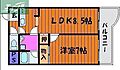 ABITARE下中野3階5.0万円