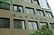岡山中央郵便局 337m