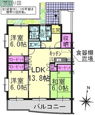 間取り
