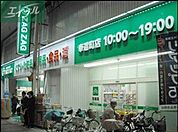 ザグザグ奉還町店 750m