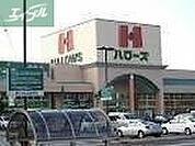 ハローズ瀬戸店 72m