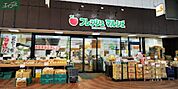 フレッシュワン3丁目店 209m