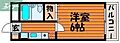 エスプローネ番町2階2.7万円