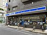 周辺：ローソン練馬関町北二丁目店 徒歩1分。 60m