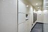 その他：不在時にも荷物が受け取れる宅配BOX付。外出の多い方にも便利な設備です。