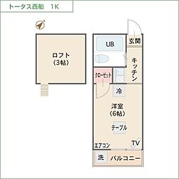 トータス西船A棟 2階