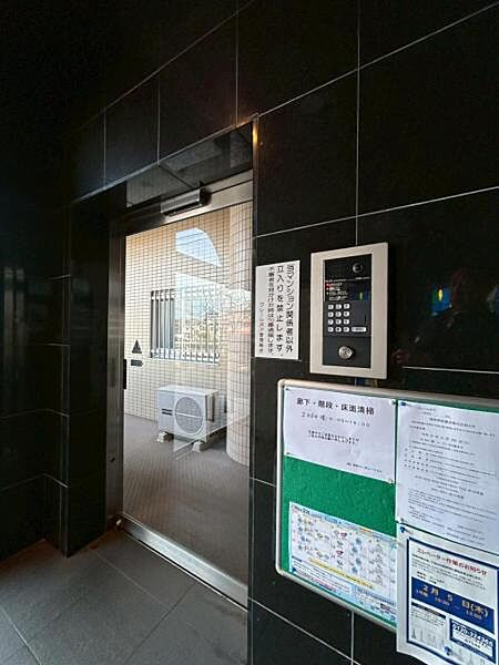 設備を拡大表示