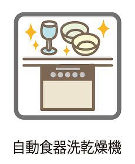 設備を拡大表示