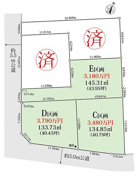 その他を拡大表示