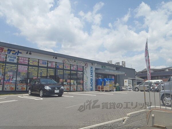 画像17:業務スーパー　洛西店まで250メートル