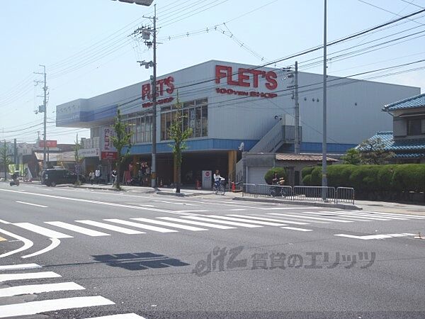 画像20:FLET’S100円ショップ　竹田店まで500メートル