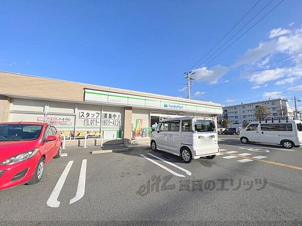 画像20:ファミリーマート　伏見桃山南店まで490メートル