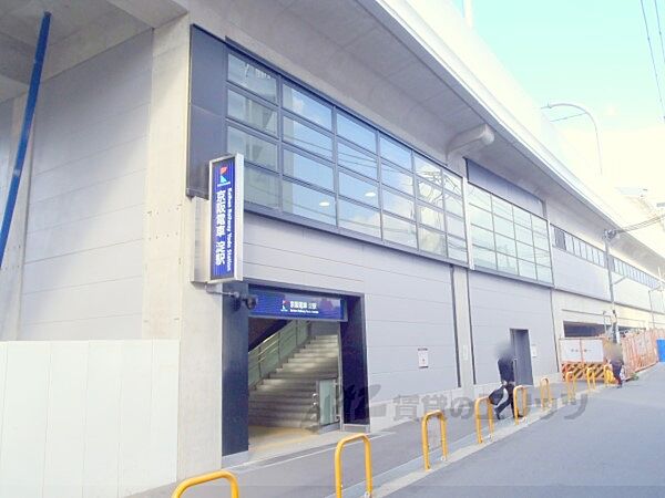 画像30:京阪淀駅まで1100メートル