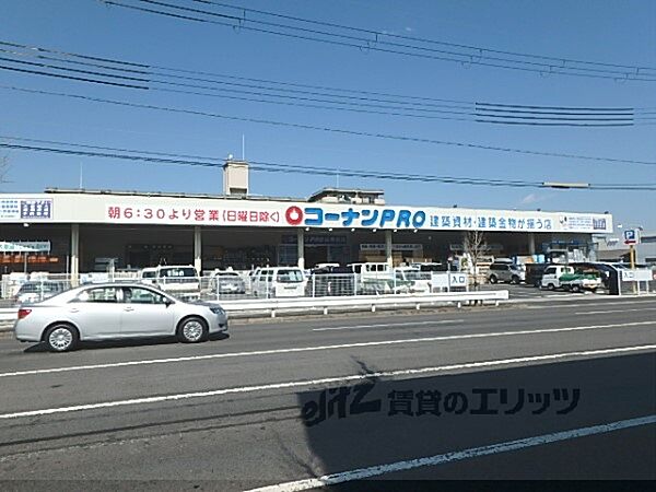 画像23:コーナンPRO吉祥院店まで950メートル