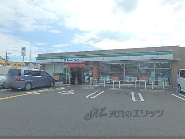 画像25:ファミリーマート　宇治槇島町店まで340メートル