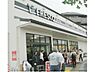 周辺：フレスコ　上桂店まで460メートル