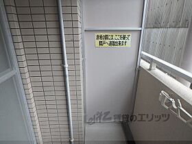 京都府京都市右京区西院矢掛町（賃貸マンション1K・2階・22.55㎡） その17