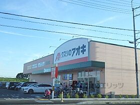 （仮称）久御山町佐古内屋敷新築アパートA 103 ｜ 京都府久世郡久御山町佐古内屋敷（賃貸アパート1LDK・1階・42.15㎡） その5