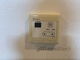 京都府京都市伏見区深草西浦町8丁目（賃貸マンション1K・3階・23.99㎡） その26