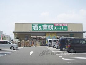 京都府京都市伏見区南寝小屋町（賃貸マンション2LDK・2階・61.74㎡） その24