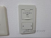 換気扇スイッチ