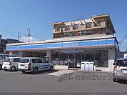 ローソン　大山崎鏡田店まで350メートル