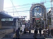 大手筋商店街まで850メートル