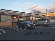 セブンイレブン　京都伏見横大路店まで60メートル