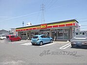 デイリーヤマザキ　宇治槇島店まで550メートル