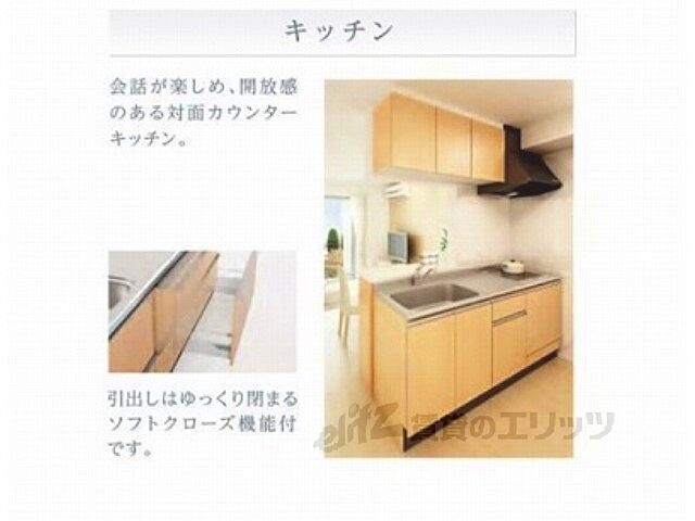 キッチン