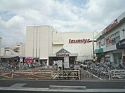 イズミヤ　長岡店まで120メートル