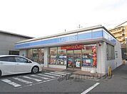 ローソン　向日市上植野店まで500メートル