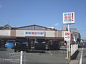 新鮮激安市場！　久我の杜店まで1300メートル