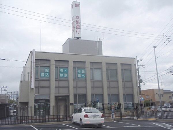 画像19:京都銀行　小倉支店まで2200メートル