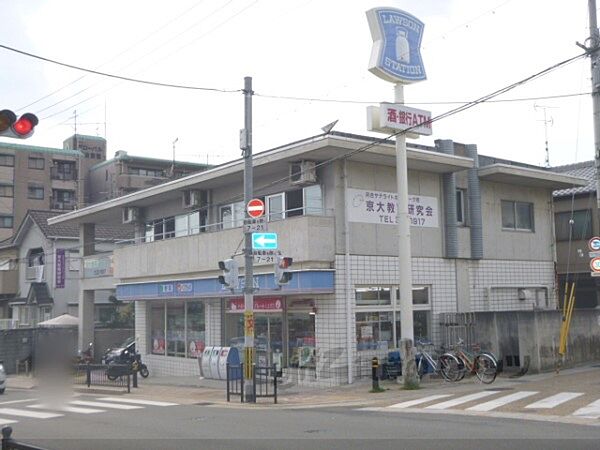 画像5:ローソン　宇治五ケ庄店まで650メートル