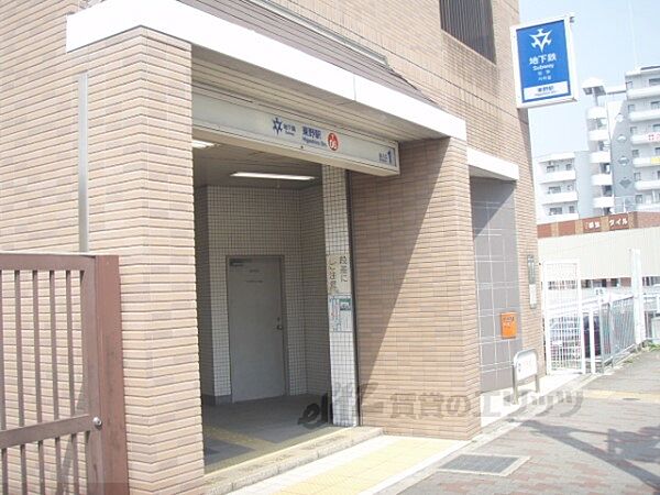 画像5:地下鉄東野駅まで800メートル