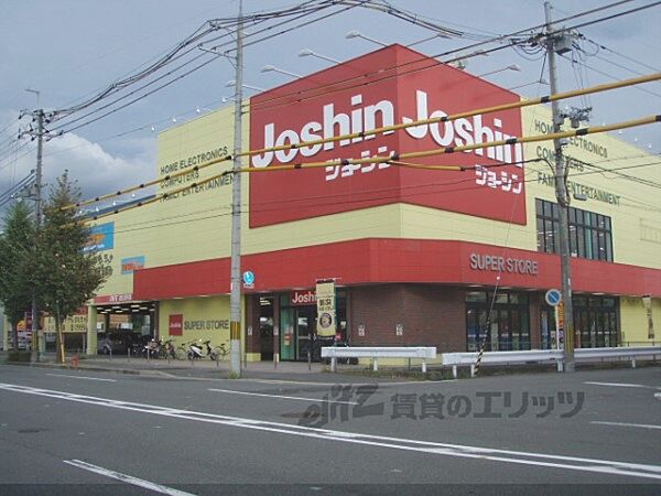 画像9:ジョーシン　伏見店まで1000メートル