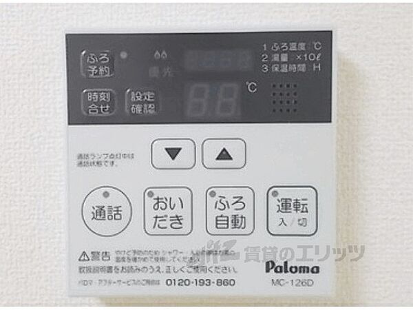 エアリーガーデン 105｜京都府京都市伏見区下鳥羽中三町(賃貸アパート1DK・1階・34.62㎡)の写真 その11