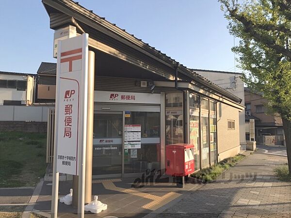 画像27:京都赤十字病院郵便局まで970メートル