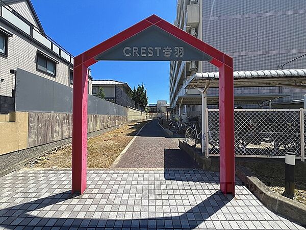 CREST音羽 307｜京都府京都市山科区音羽乙出町(賃貸マンション1DK・3階・38.64㎡)の写真 その27