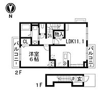 アン・フォレスト 201 ｜ 京都府城陽市枇杷庄西ノ口（賃貸アパート1LDK・2階・46.09㎡） その2