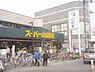 周辺：スーパー山田屋　富野荘店まで400メートル