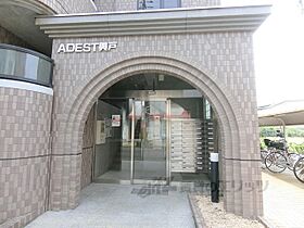 ＡＤＥＳＴ興戸 508 ｜ 京都府京田辺市興戸下ノ川原（賃貸マンション1DK・5階・29.70㎡） その20