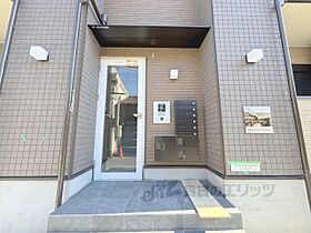 ハーモニ―テラス藤森 102 ｜ 京都府京都市伏見区深草飯食町（賃貸アパート1LDK・1階・29.70㎡） その19