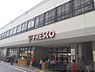 周辺：フレスコ　山科店まで600メートル