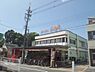 周辺：スーパー山田屋　久津川店まで450メートル
