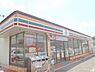 周辺：セブンイレブン　久御山市田店まで500メートル