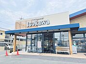 スーパーいそかわ　田辺店まで600メートル